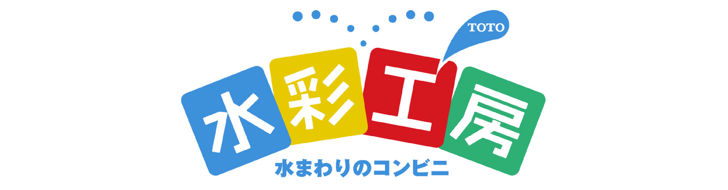 水彩工房アイコン